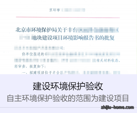 空降门