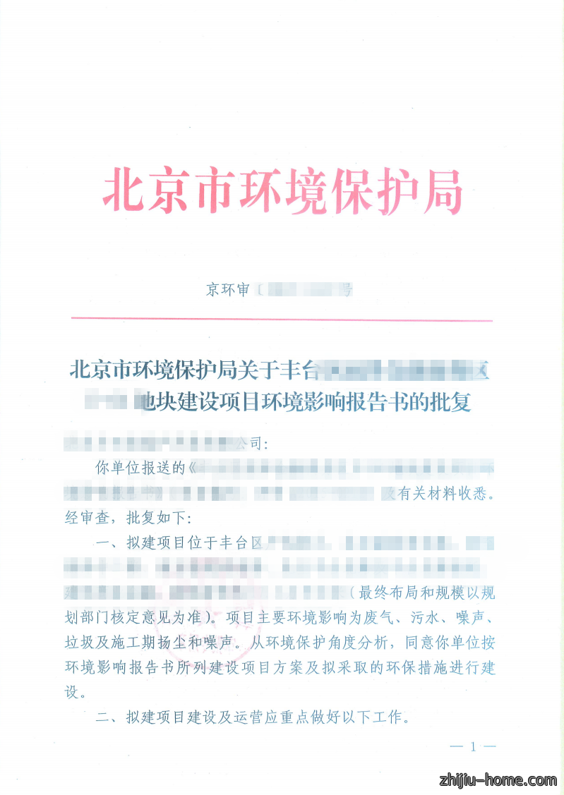 空降门