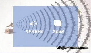 厂界噪声检测