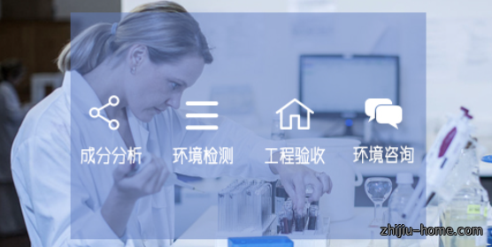 中水水质检测