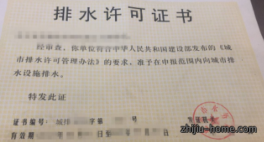 污水检测