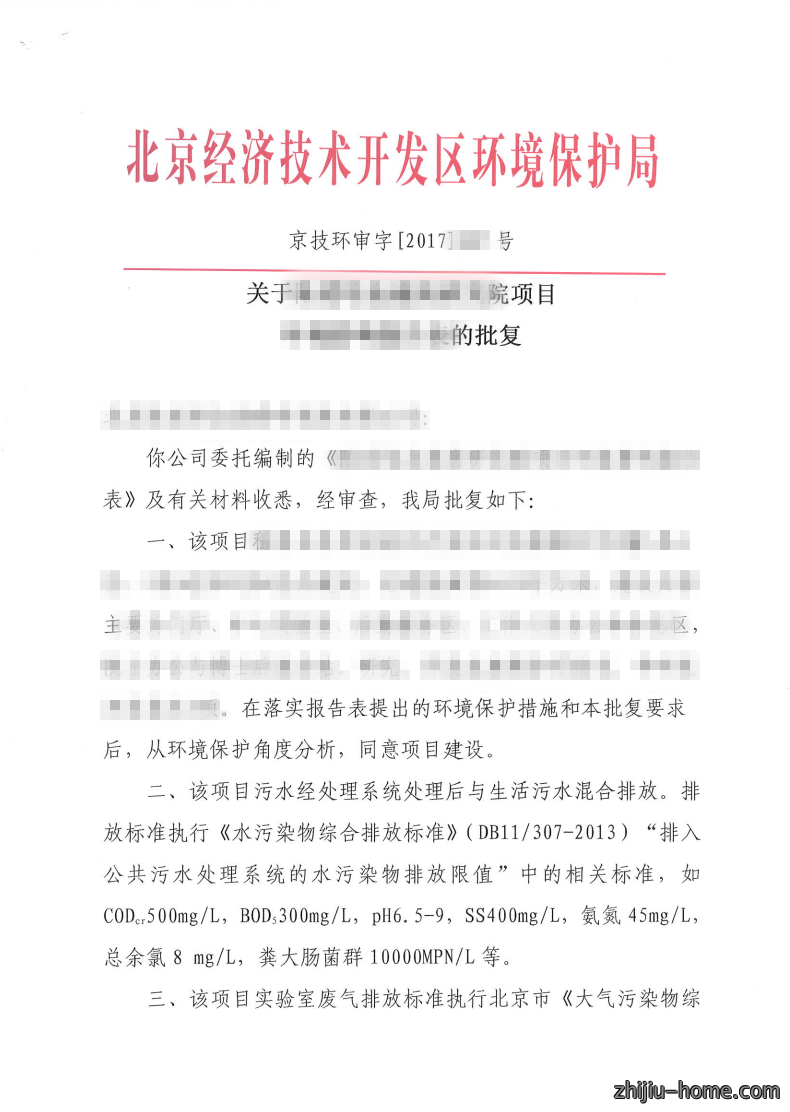空降门