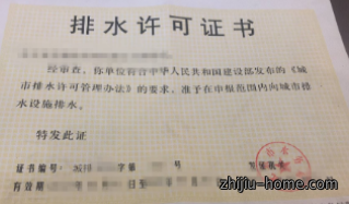 污水检测
